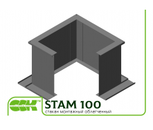 Стакан монтажный облегченный STAM 100
